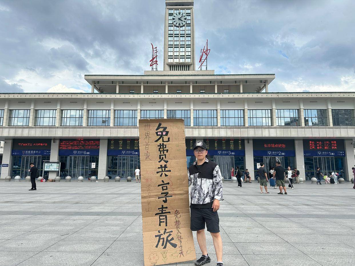 阿尔及利亚甲组联赛_因为多年前一个包子阿尔及利亚甲组联赛，长沙小伙开了家不收一分钱的青旅：希望住客在这充满电后继续奋斗