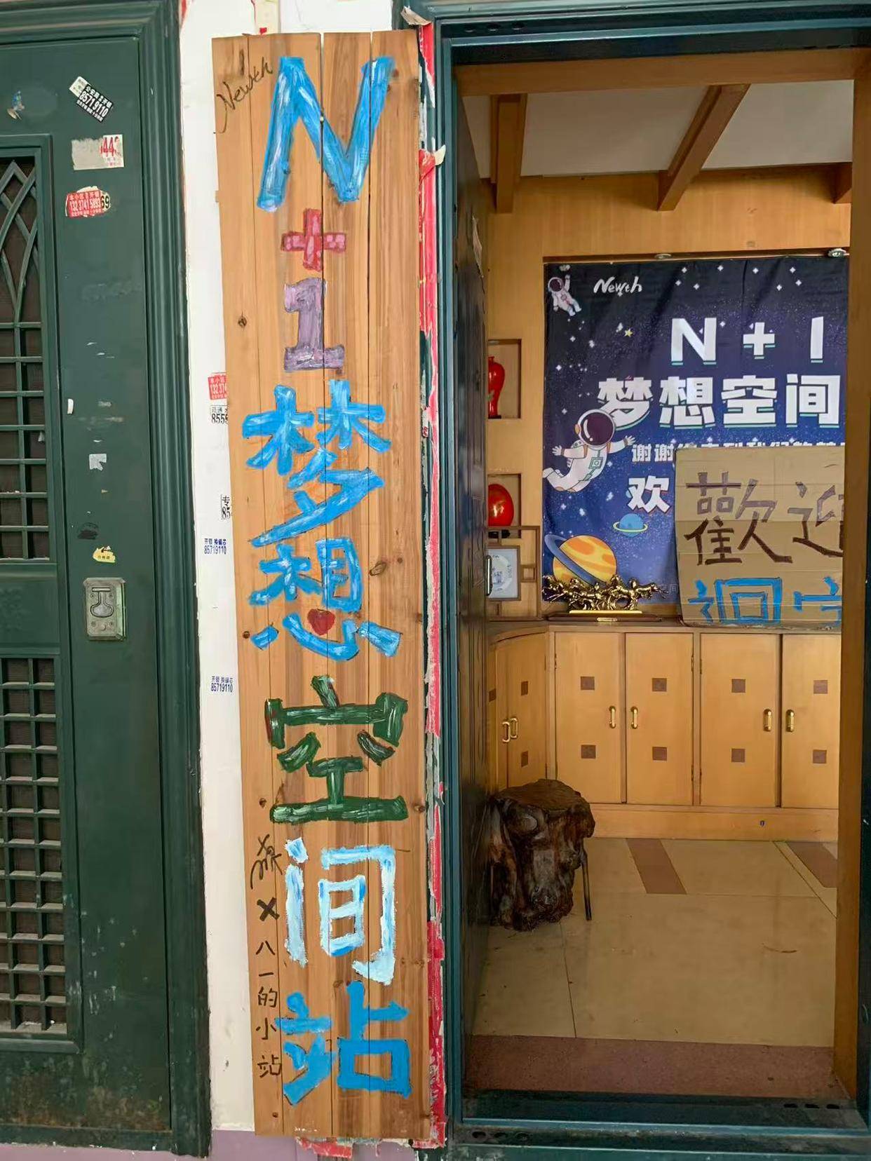 阿尔及利亚甲组联赛_因为多年前一个包子阿尔及利亚甲组联赛，长沙小伙开了家不收一分钱的青旅：希望住客在这充满电后继续奋斗