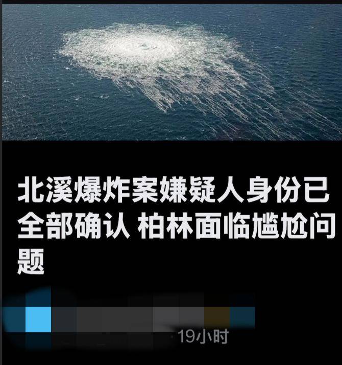 巴西甲组联赛_乌克兰女蛙人深潜80米巴西甲组联赛，在北约家门口，炸了北溪管道，遭德国通缉