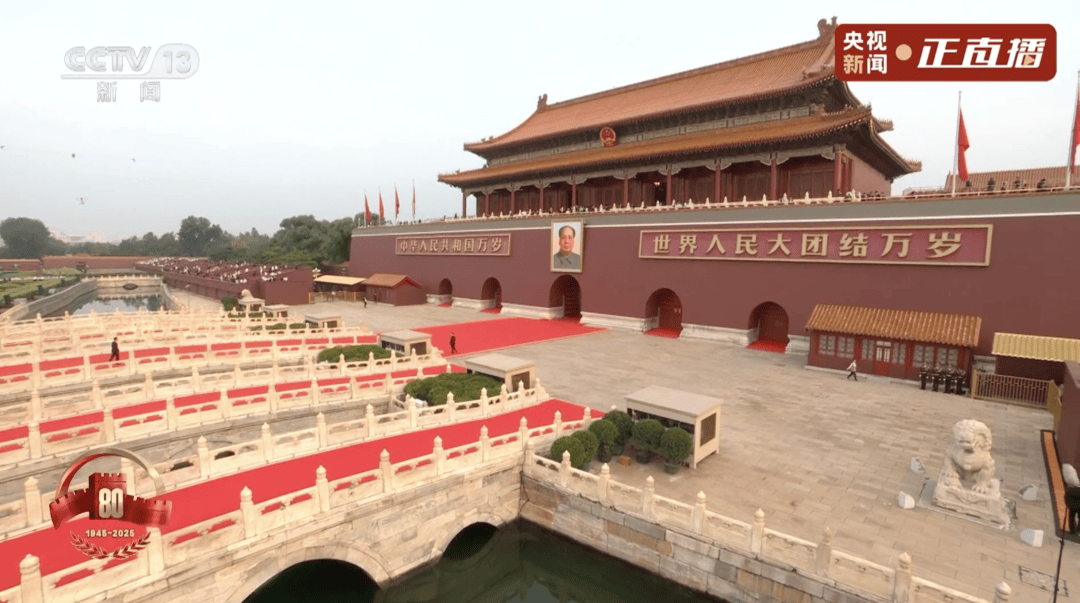 墨西哥超级联赛_此时此刻的天安门广场