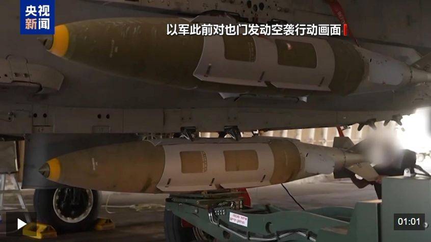 阿尔艾利开罗vs金字塔_胡塞武装称再袭以色列并命中目标阿尔艾利开罗vs金字塔！以军：在加沙城军事行动推进至新区域！以总理：以军正为进攻加沙城做准备！