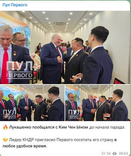 欧本vs RSCA富图雷斯_北京会谈欧本vs RSCA富图雷斯，金正恩邀请卢卡申科访问朝鲜