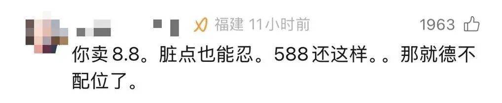 莫斯vs莫达伦_岳云鹏因灶台脏淘汰588元扬州炒饭选手：我当过厨师莫斯vs莫达伦，灶台的干净也是厨艺的一部分