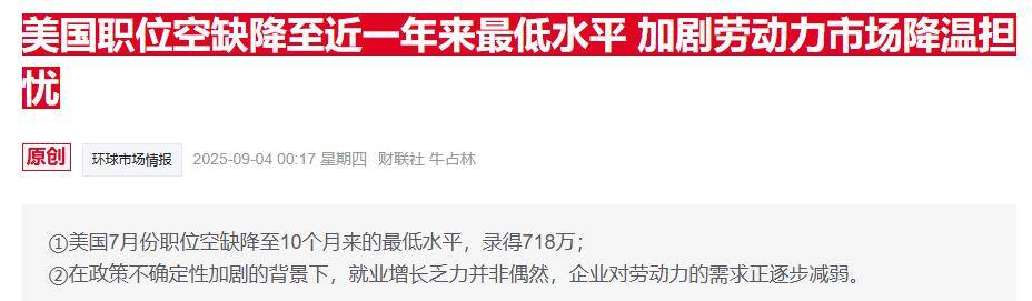 杜克拉布拉格vs贺拉戴克_美股收盘:美法官裁决引谷歌苹果暴涨 纳指收升超1%