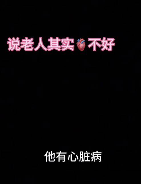 皇冠信用网出租代理_网购5元树脂补牙口腔如长出“烤年糕”皇冠信用网出租代理，老人求医无果引同情