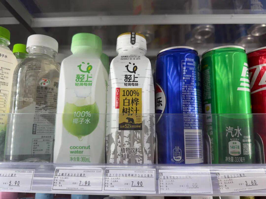 FIBA欧洲篮球赛2025_杭州超市突然大量出现FIBA欧洲篮球赛2025，不少人尝鲜！最贵25元1瓶，真是“养生神水”？