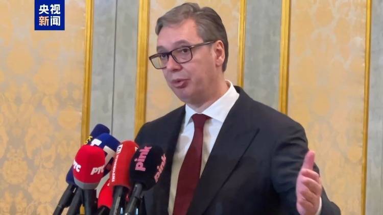 阿联酋 v 叙利亚_武契奇：未来十年世界将发生巨变 中国影响力日益增强