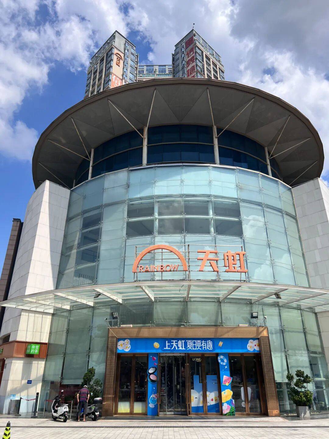 斯洛伐克U21vs 安道尔_深圳一知名商场突发公告：9月15日停业斯洛伐克U21vs 安道尔！