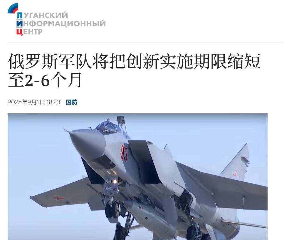 瑞维尔塞德奥林匹克 vs 朗赛斯顿城_俄防长专机急奔中国出席阅兵瑞维尔塞德奥林匹克 vs 朗赛斯顿城,曝俄军终战目标:杀入乌克兰山海关