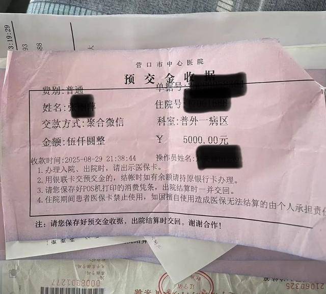 皇冠信用盘可以占几成_被前夫打进ICU女子不幸去世皇冠信用盘可以占几成，男方已被刑拘，家属：希望法律能够严惩