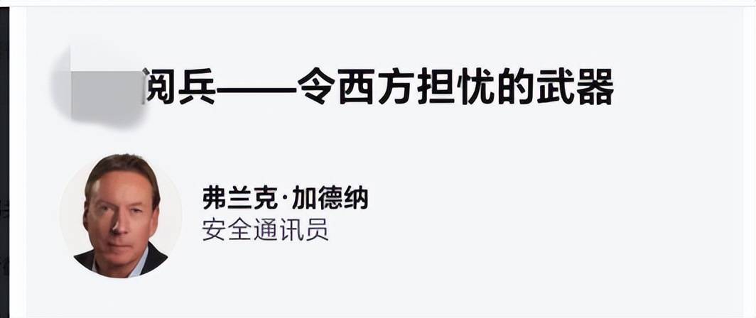 Feyenoord Rotterdam (Matrix) Esports VS Sporting Lisbon (L eonardo) Esports_长剑-1000高超音速巡航导弹亮相Feyenoord Rotterdam (Matrix) Esports VS Sporting Lisbon (L eonardo) Esports，美专家：五角大楼关注中国阅兵