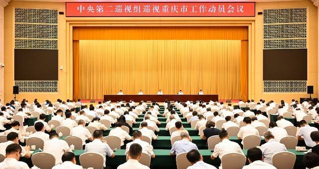 智利vs 乌拉圭_中央巡视组进驻重庆市期间智利vs 乌拉圭,明道贵被查