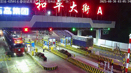 富力特城vs艾宁顿_谭某富力特城vs艾宁顿，被长春警方当场控制