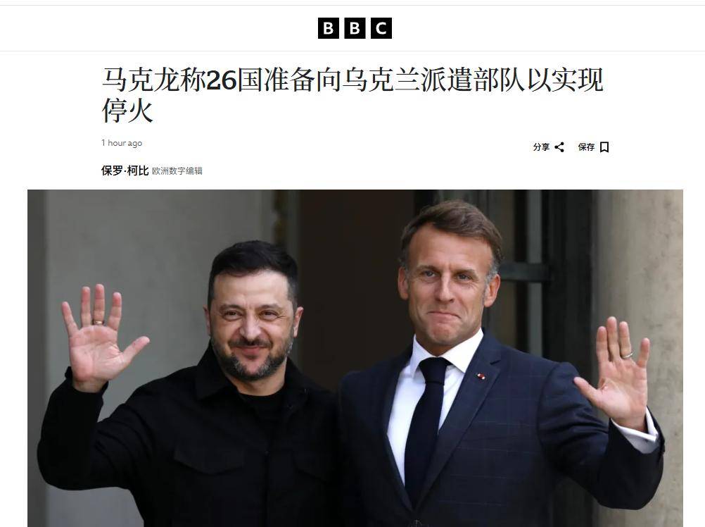 布拉德福德vs格里姆斯比_26国兵马将开进乌克兰:不管法国布拉德福德vs格里姆斯比,德国拒绝出兵,只给4个德械师