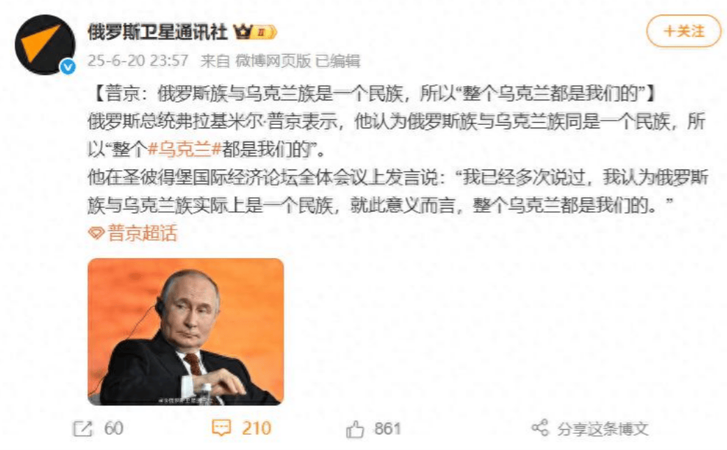 B93哥本哈根 vs 阿尔胡斯费_乌克兰全剧终？普京定义俄乌属于同一个民族B93哥本哈根 vs 阿尔胡斯费，泽连斯基：我能当第2个韩国！