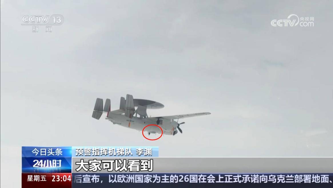 怎么注册皇冠信用代理_央视独家专访揭秘:空警-600机身底部神秘装置曝光怎么注册皇冠信用代理,到底有什么用途?