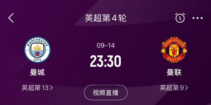 皇冠平台_奥纳纳将离队！詹俊：周末曼市德比曼联门将谁首发皇冠平台，试试拉门斯？