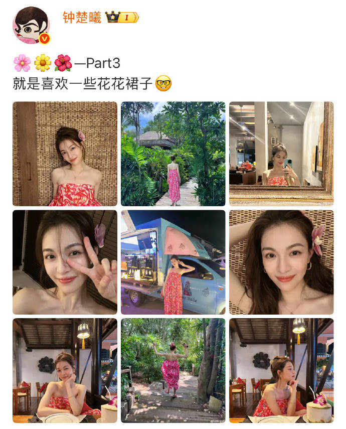 皇冠信用网正网_钟楚曦与侯雯元分手皇冠信用网正网！早前被网友发现删除官宣博文