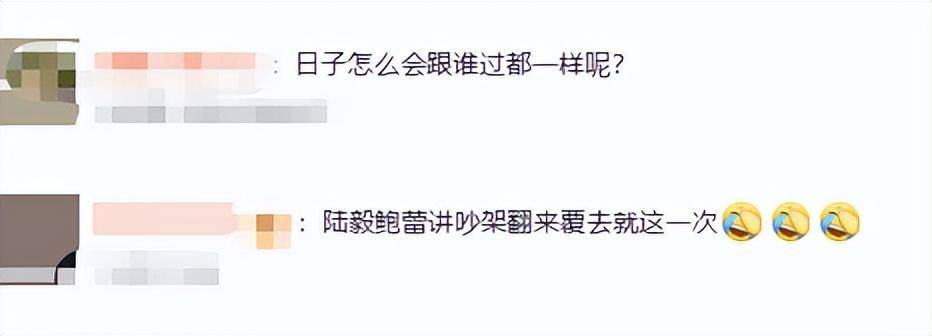 皇冠皇冠信用网平台_陆毅甜蜜自曝：鲍蕾和我在一起30年没做过饭皇冠皇冠信用网平台，方便面都不会煮