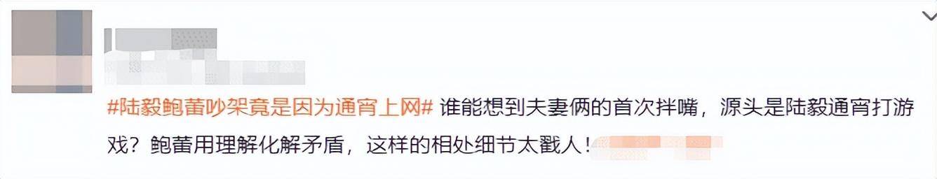 皇冠皇冠信用网平台_陆毅甜蜜自曝：鲍蕾和我在一起30年没做过饭皇冠皇冠信用网平台，方便面都不会煮