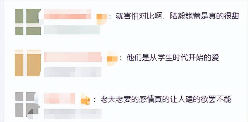 皇冠皇冠信用网平台_陆毅甜蜜自曝：鲍蕾和我在一起30年没做过饭皇冠皇冠信用网平台，方便面都不会煮