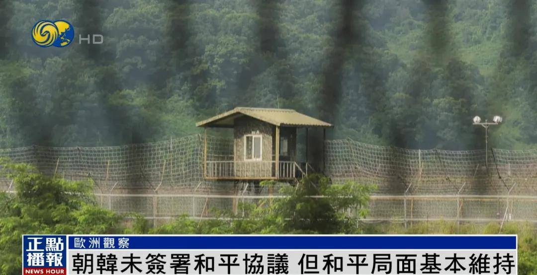 皇冠信用网结算日是哪天_泽连斯基提出解决冲突新建议：参照“韩国模式”皇冠信用网结算日是哪天，划出停火线