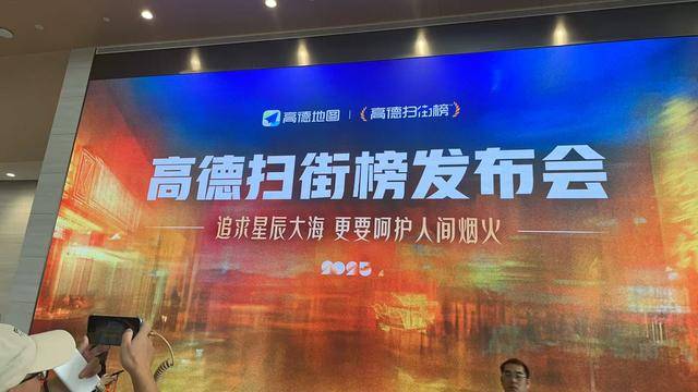 皇冠信用网出租_本地生活“战火”再升级皇冠信用网出租!阿里借高德切入大众点评业务 剑指美团第二战场