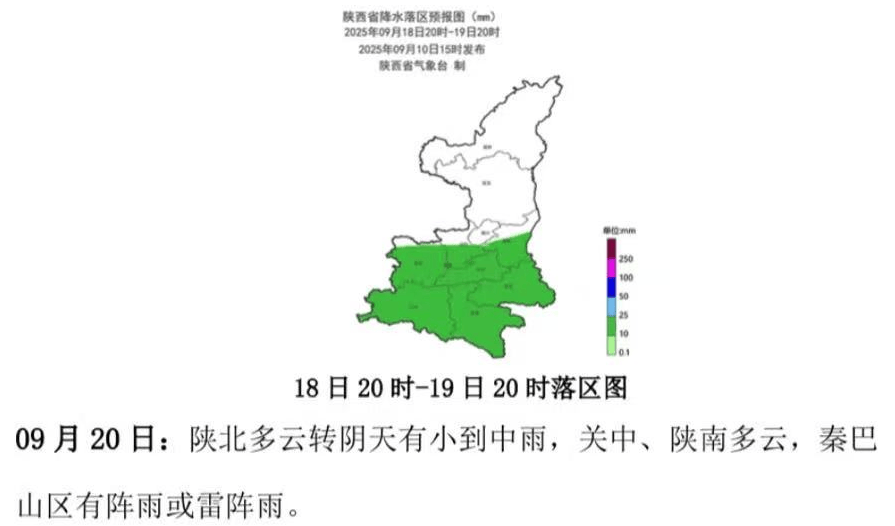 皇冠登一登二登三区别_西安发布:明日全市中到大雨皇冠登一登二登三区别,降水结束时间就在……