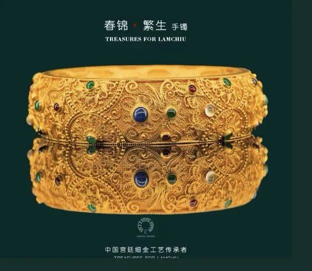 皇冠信用網会员_最高1克涨了525元皇冠信用網会员！又一黄金珠宝品牌宣布全线涨价