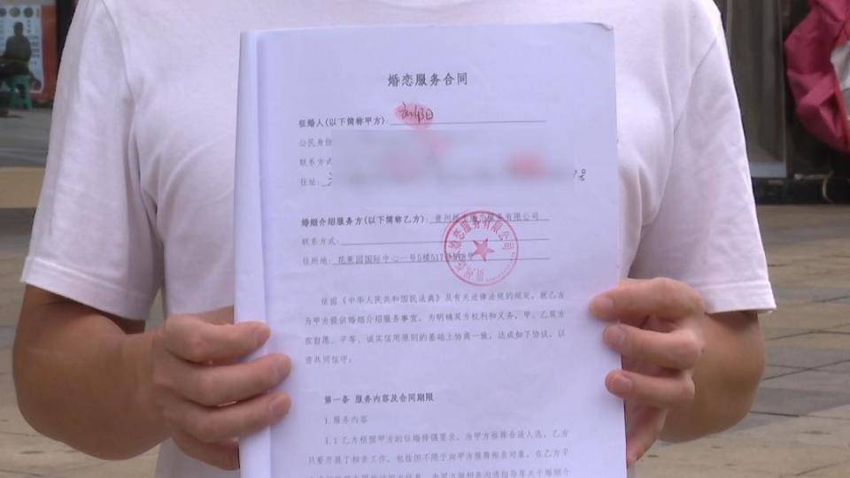 皇冠信用网开户_男子花30万讨老婆皇冠信用网开户，一个月不到人财两空！婚介所回怼记者：再拍我就对你不客气