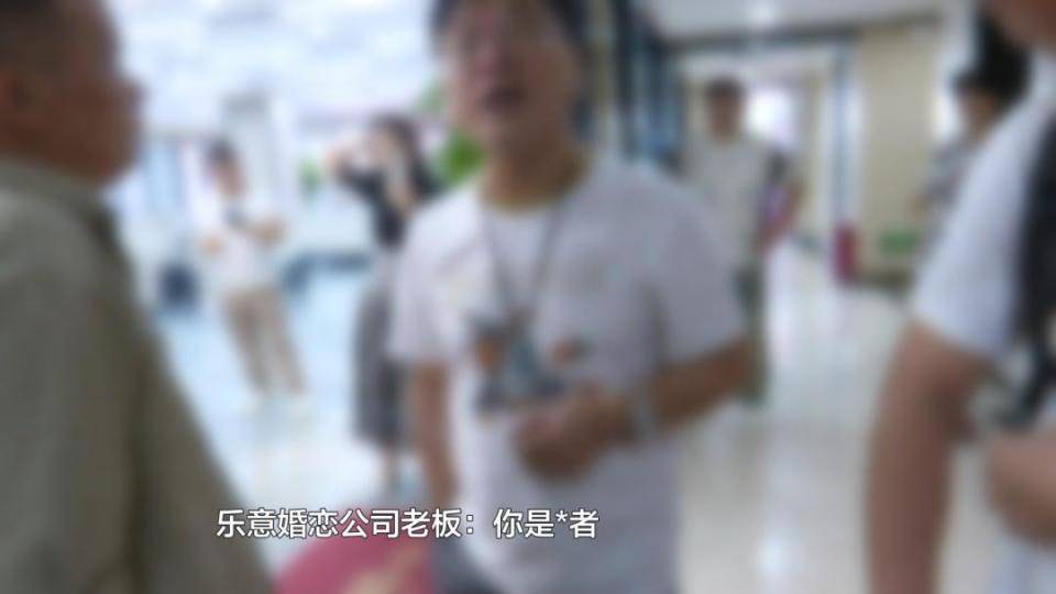 皇冠信用网开户_男子花30万讨老婆皇冠信用网开户，一个月不到人财两空！婚介所回怼记者：再拍我就对你不客气