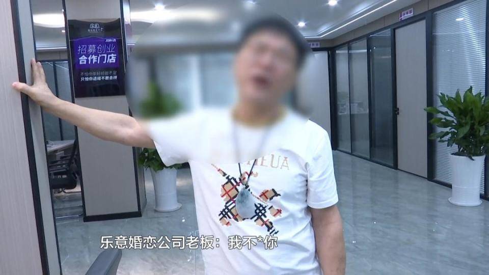 皇冠信用网开户_男子花30万讨老婆皇冠信用网开户，一个月不到人财两空！婚介所回怼记者：再拍我就对你不客气