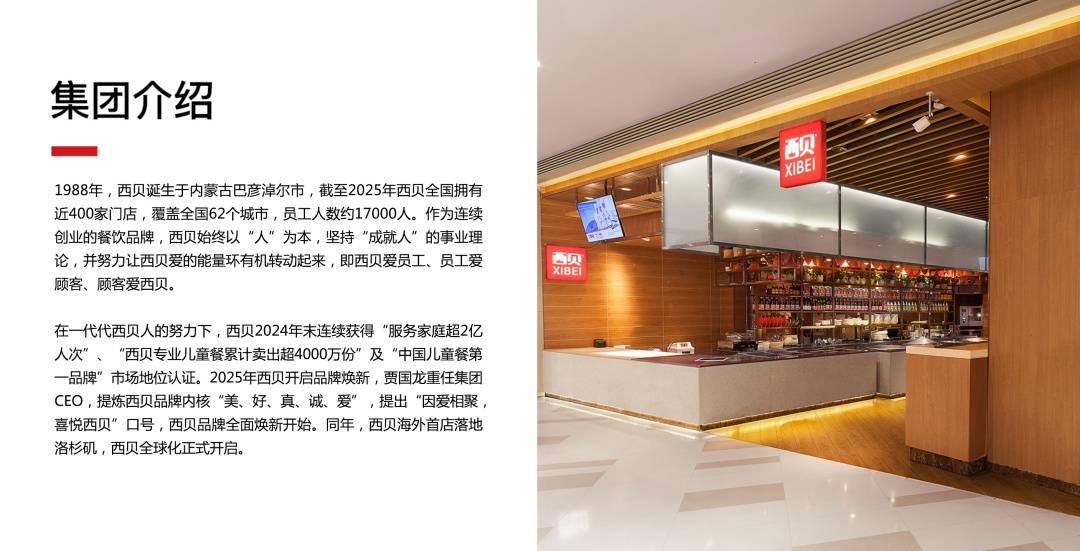 怎么申请皇冠信用网_罗永浩求购检测预制菜设备怎么申请皇冠信用网，再怼西贝：准备好的话术现读，预制菜即便卫生也非常荒唐