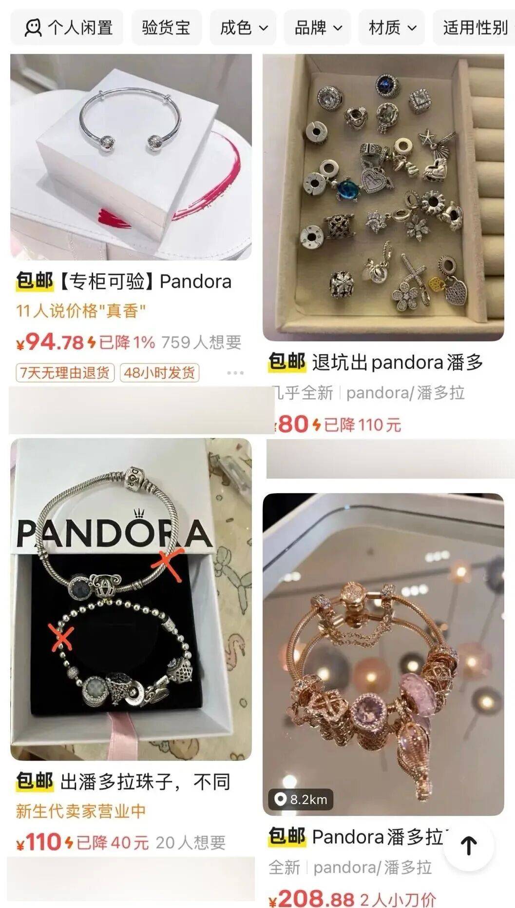 如何申请皇冠信用網_昔日“纯贵风”鼻祖如何申请皇冠信用網，论斤称了？