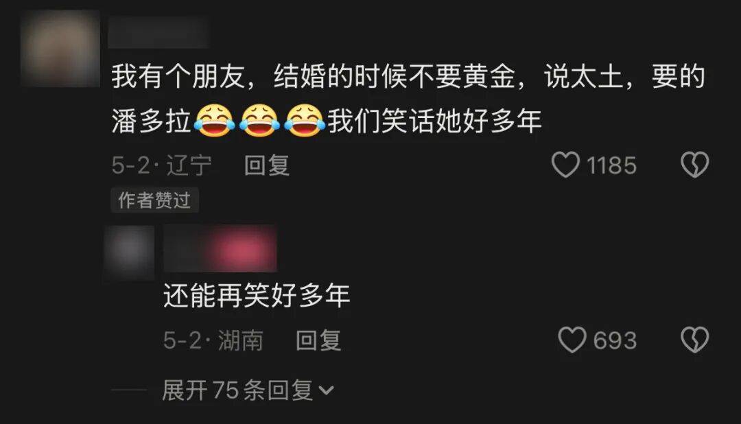 如何申请皇冠信用網_昔日“纯贵风”鼻祖如何申请皇冠信用網，论斤称了？