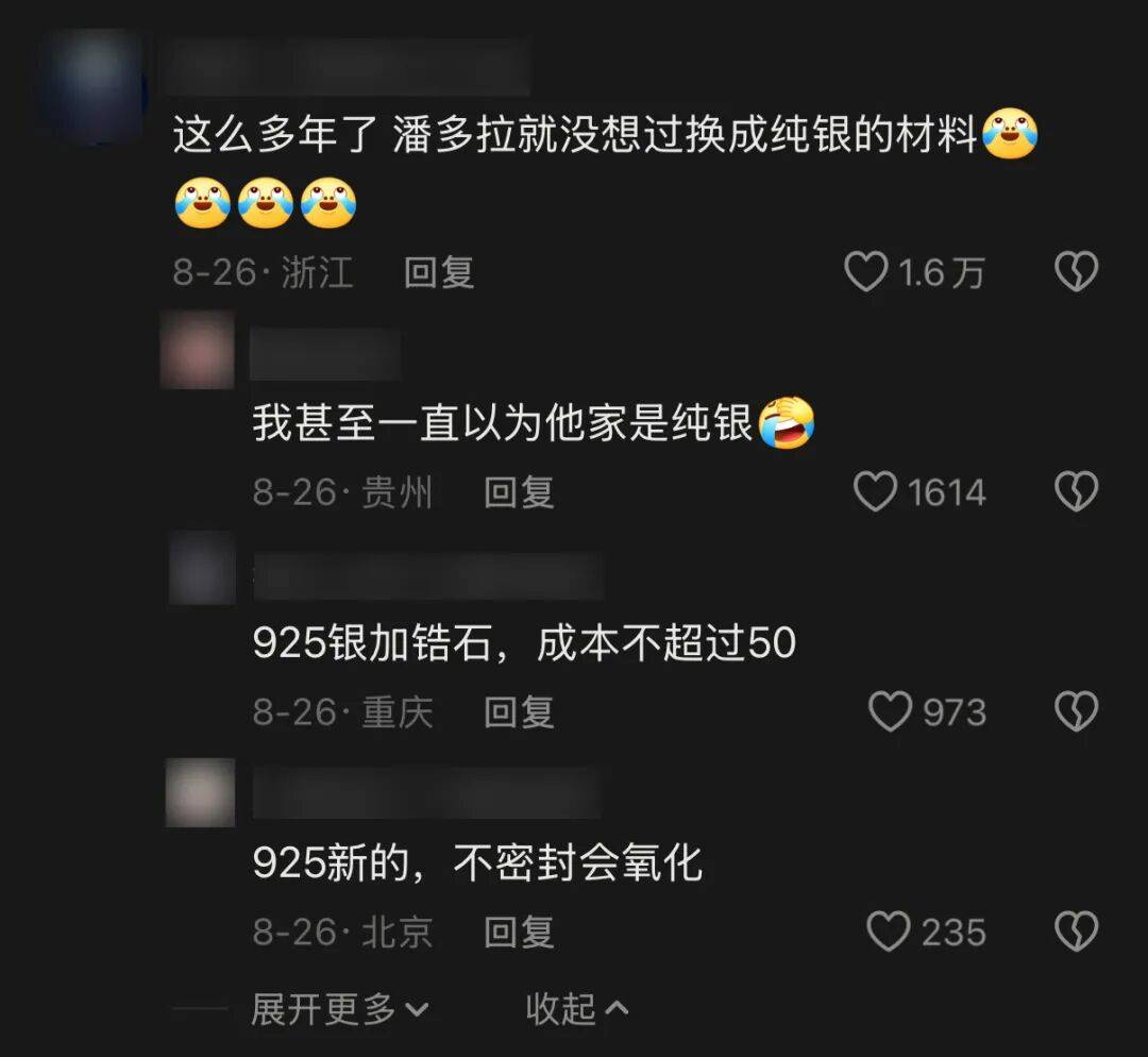 如何申请皇冠信用網_昔日“纯贵风”鼻祖如何申请皇冠信用網，论斤称了？