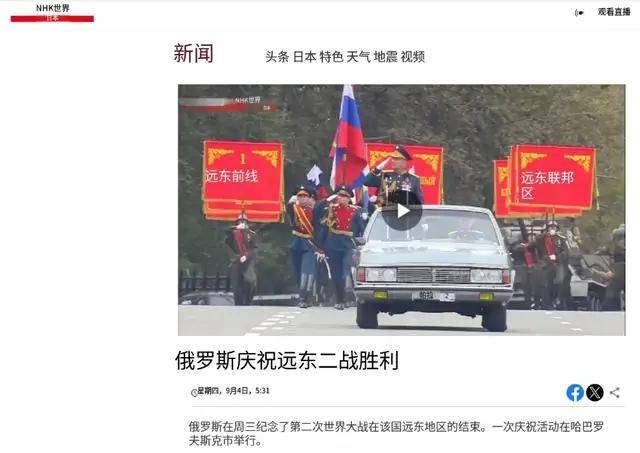 皇冠信用网会员开户申请_离谱皇冠信用网会员开户申请！俄罗斯把日本雇佣兵俘虏关笼子里游街示众？和中国有关系？