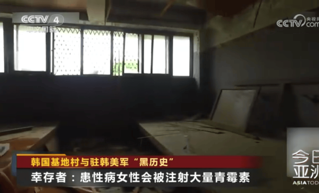 皇冠登3管理出租_历史首次!117名韩国女子集体起诉驻韩美军皇冠登3管理出租,指控其性剥削暴行,韩国政府也是被告!受害者:每晚被虐待,有人被注射大量青霉素