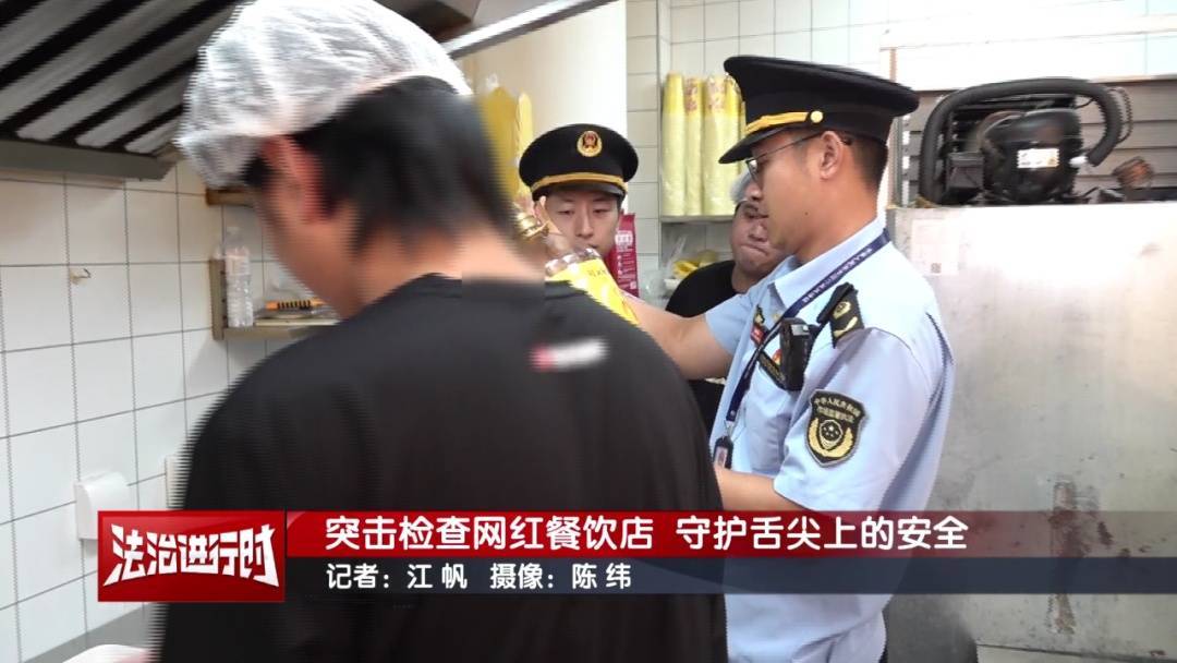 介绍个正网信用网址_北京突击检查网红餐饮店：牛肉小串实为鸭肉介绍个正网信用网址！