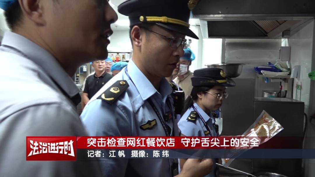 介绍个正网信用网址_北京突击检查网红餐饮店：牛肉小串实为鸭肉介绍个正网信用网址！