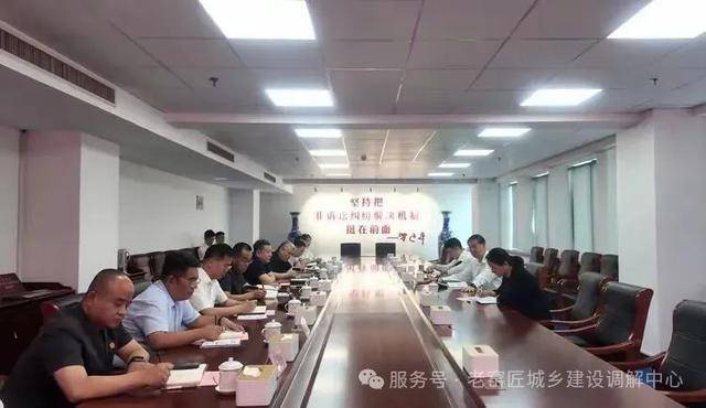 皇冠足球平台代理申请_山东省高级人民法院党组书记、院长霍敏一行到“老窑匠”城乡建设调解中心调研指导工作