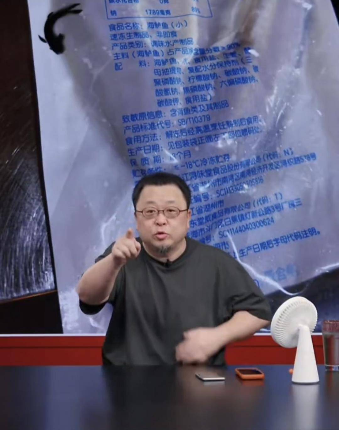 皇冠信用网会员开户_罗永浩展示西贝后厨冷冻鱼照片：保质期18个月皇冠信用网会员开户，含7种食品添加剂