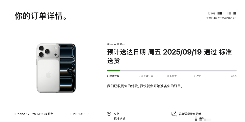 皇冠信用網最高占成_iPhone 17系列预购:不足20分钟Pro Max全系首发日无货皇冠信用網最高占成,橙色抢手