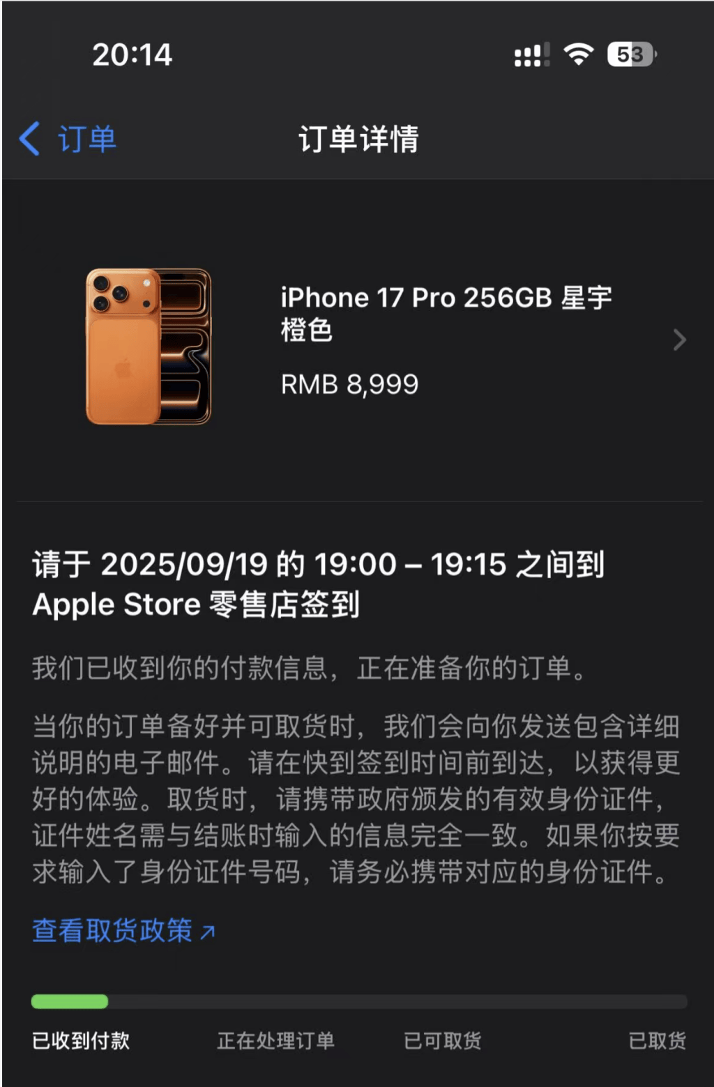 皇冠信用網最高占成_iPhone 17系列预购:不足20分钟Pro Max全系首发日无货皇冠信用網最高占成,橙色抢手