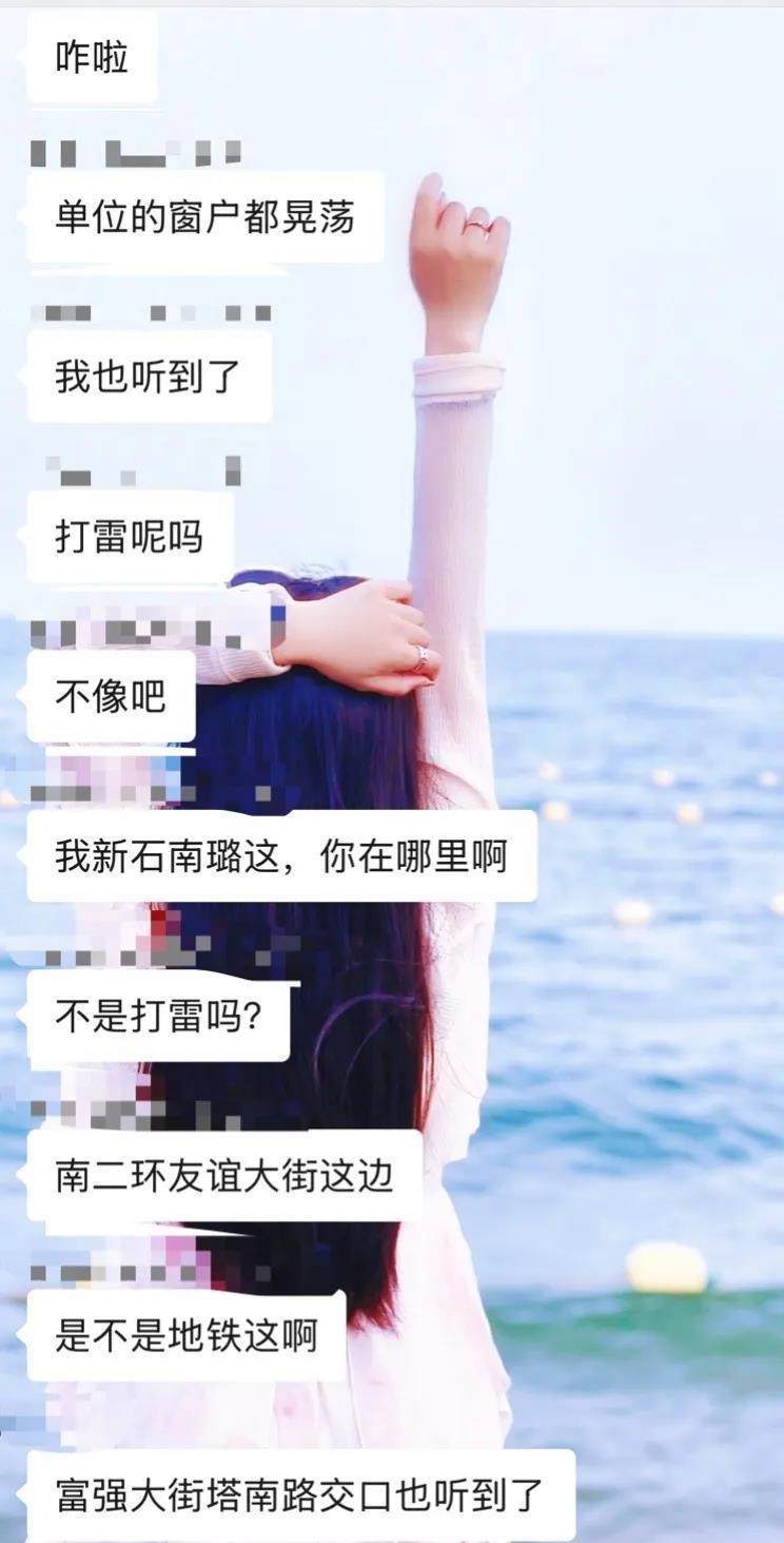 皇冠信用網登2_石家庄突发巨响皇冠信用網登2，有居民称“房子玻璃都震动了”，多部门回应