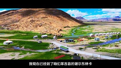 皇冠信用网登2代理_辉煌60年·遇见高原的城｜白玛普赤带皇冠信用网登2代理你游革吉