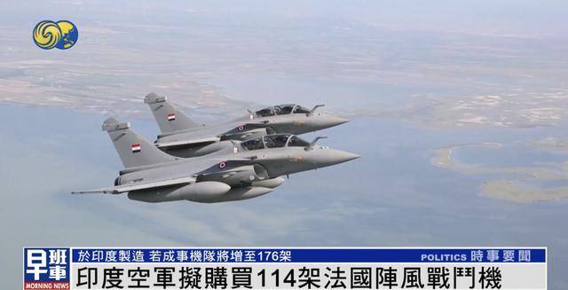 hga026开户_印度空军拟购买114架法国阵风战斗机