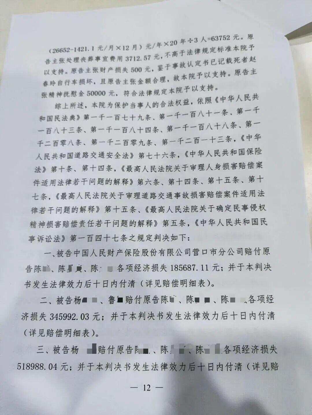 意大利甲组联赛_60岁老人被14岁男孩开车撞倒身亡意大利甲组联赛，受害人女儿：不仅没有道歉，还拖欠26万元赔偿款……