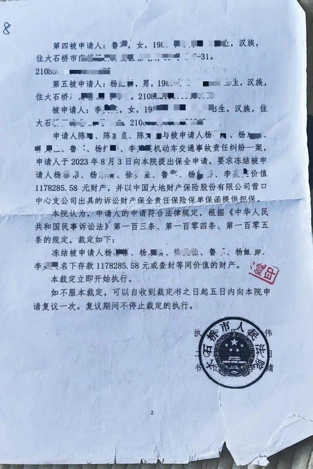 意大利甲组联赛_60岁老人被14岁男孩开车撞倒身亡意大利甲组联赛，受害人女儿：不仅没有道歉，还拖欠26万元赔偿款……