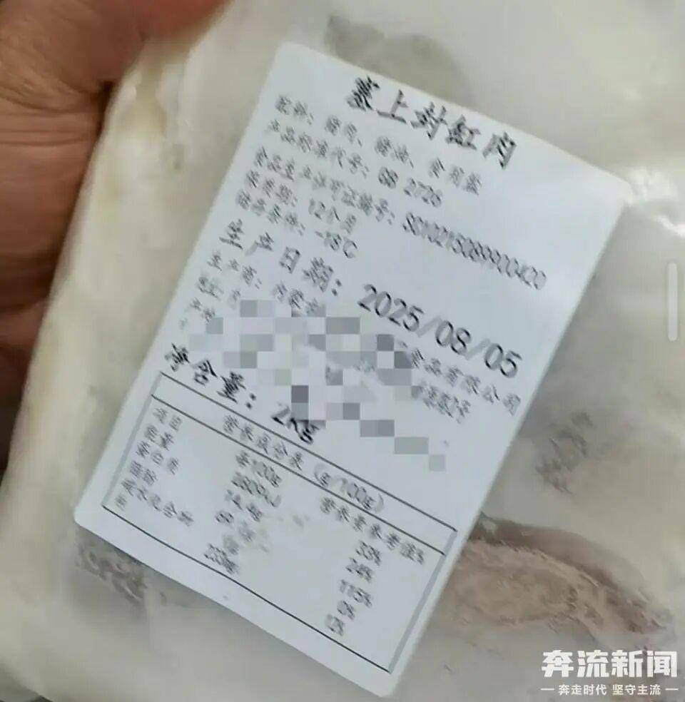 葡萄牙甲组联赛_“几乎没人”！西贝客流断崖式减少葡萄牙甲组联赛，门店负责人：羊肉每年一次集采冷冻发往全国，我们不可能天天杀羊